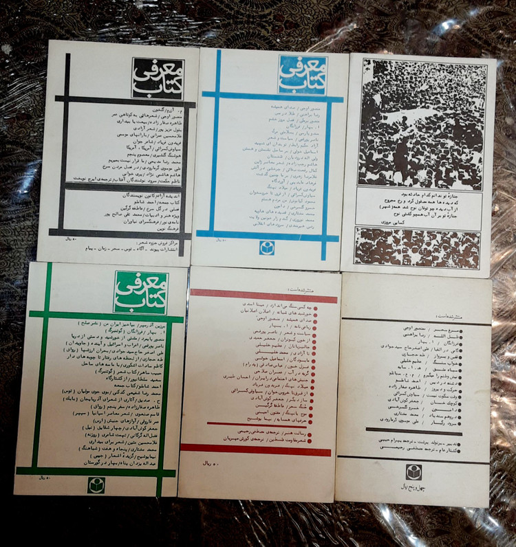 جزوه شعر دوره کامل