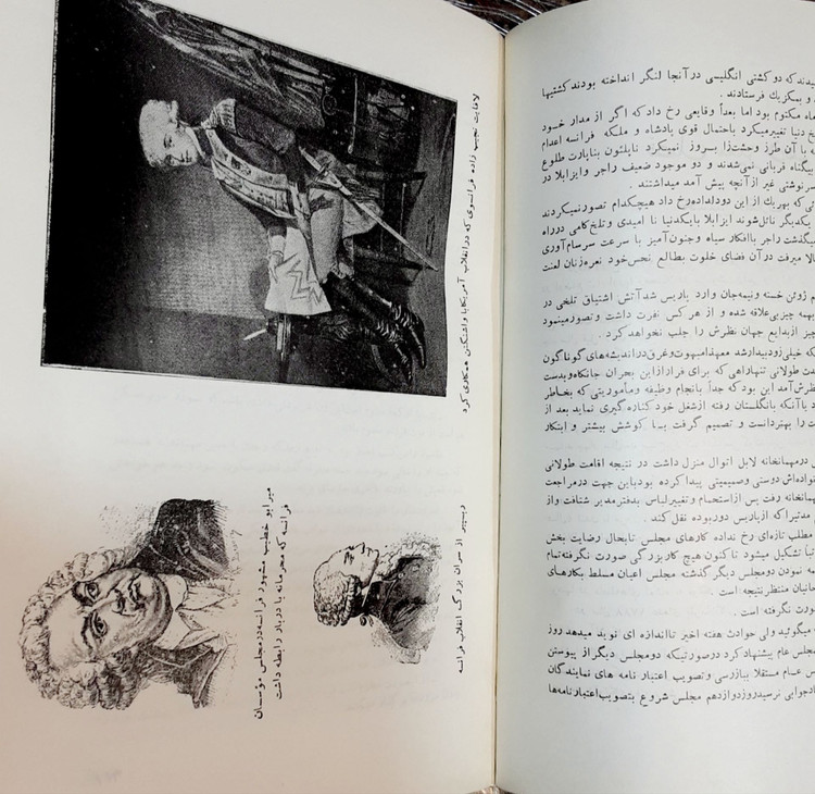 فراماسون در انقلاب فرانسه