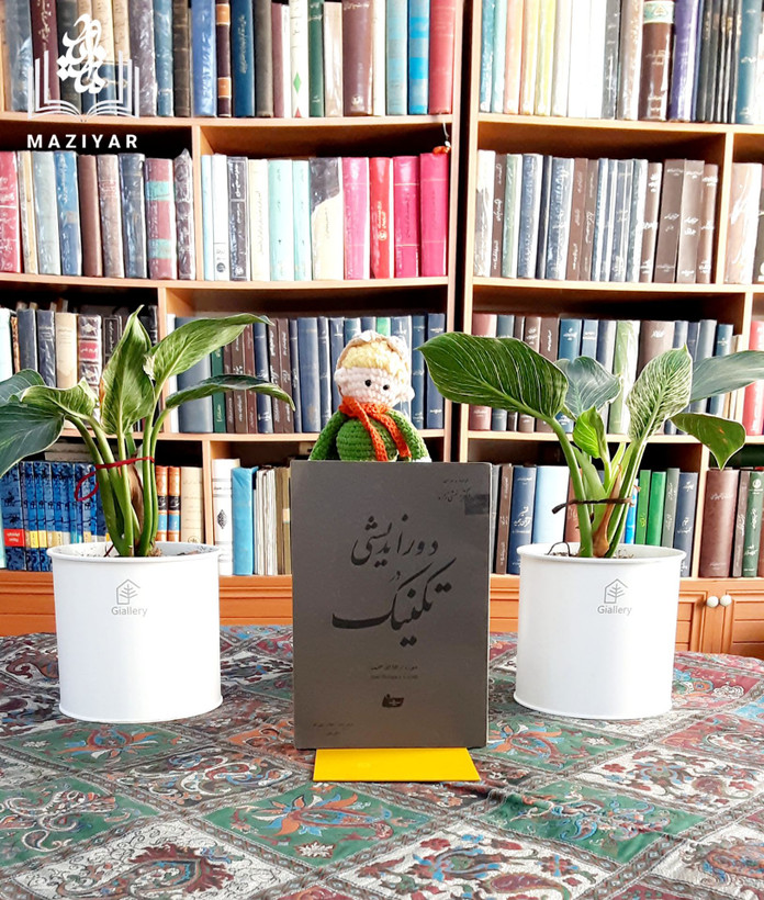 دوراندیشی در تکنیک از فرهنگ سومکا