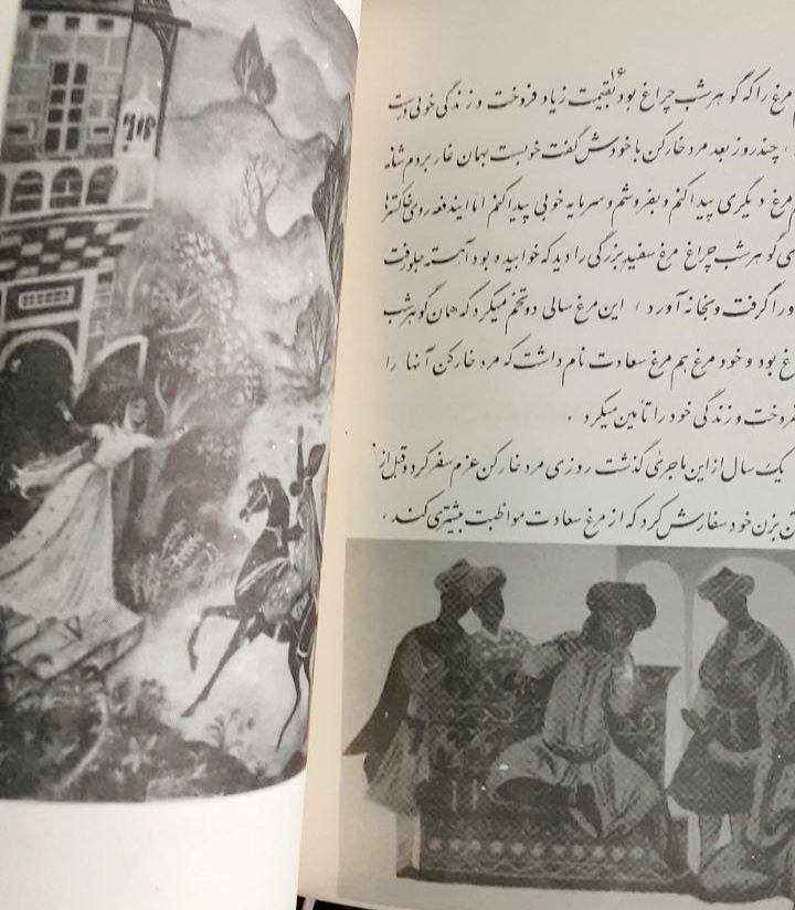 #طوطی_سخنگو_یا_چهل_طوطی_گوتنبرگ #چهل_طوطی_گوتنبرگ گردآورنده: #پروین_منصور خط: #جواد_شریفی