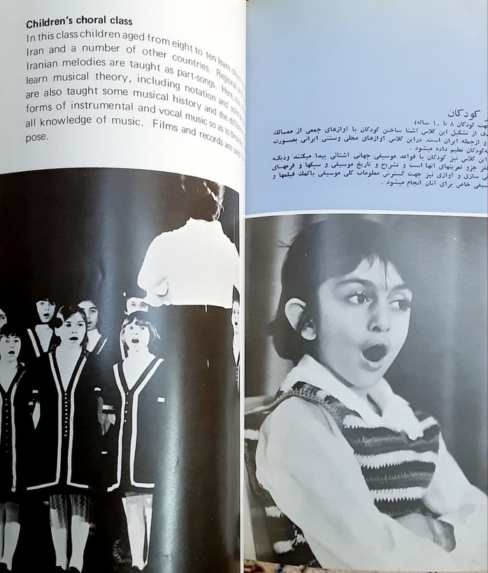 کارگاه موسیقی کودکان و نوجوانان
