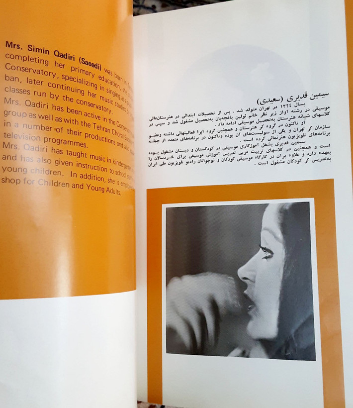 کارگاه موسیقی کودکان و نوجوانان