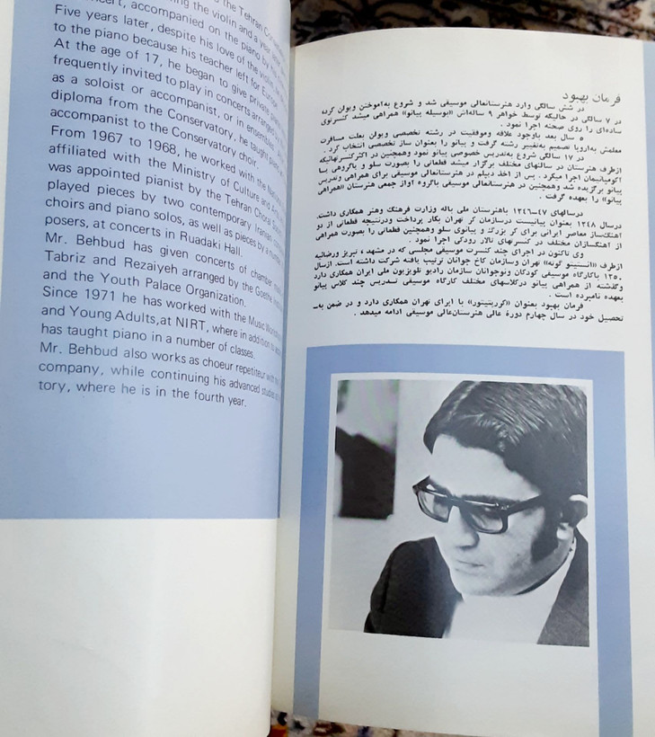 کارگاه موسیقی کودکان و نوجوانان