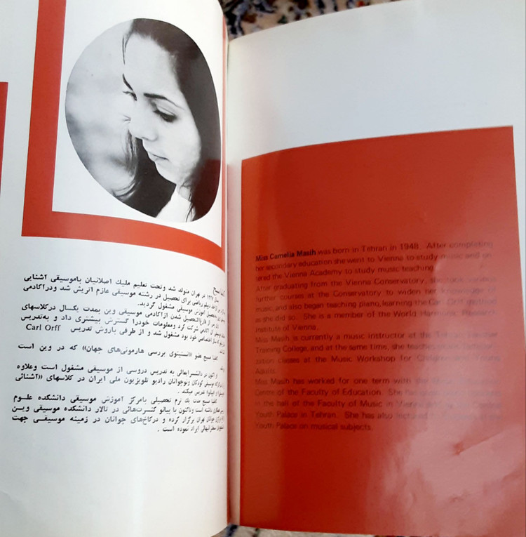 کارگاه موسیقی کودکان و نوجوانان