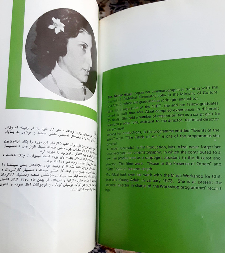 کارگاه موسیقی کودکان و نوجوانان