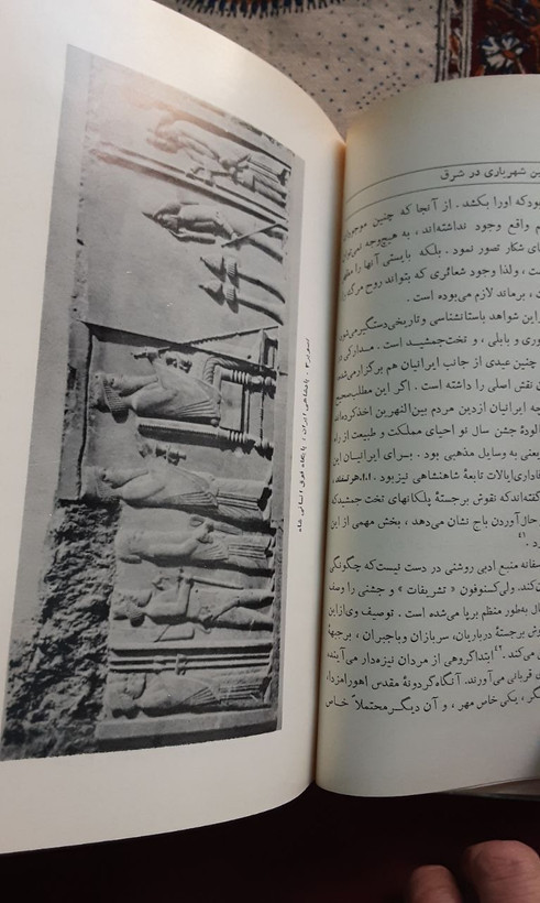 آئین شهریاری در شرق با فرمان