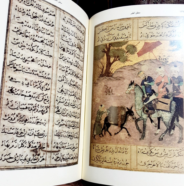 منطق الطیر عطار نیشابوری نسخه عکسی به خط نصیر بن حسن الملکی تمام گلاسه مرکز نشر دانشگاهی ۱۳۷۳