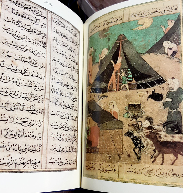منطق الطیر عطار نیشابوری نسخه عکسی به خط نصیر بن حسن الملکی تمام گلاسه مرکز نشر دانشگاهی ۱۳۷۳