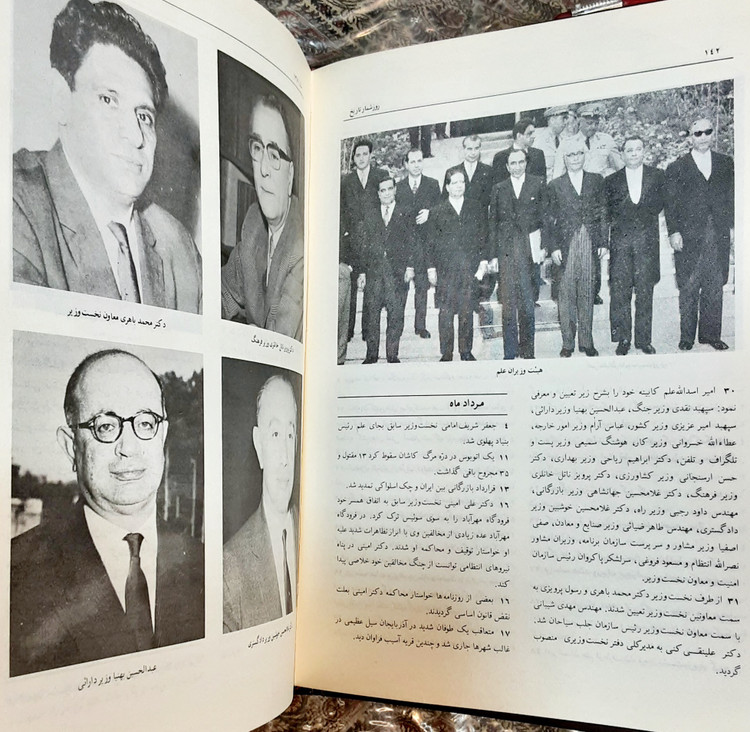 روزشمار تاریخ ایران با تصاویر زیادی از رجال عصر مشروطه و پهلوی