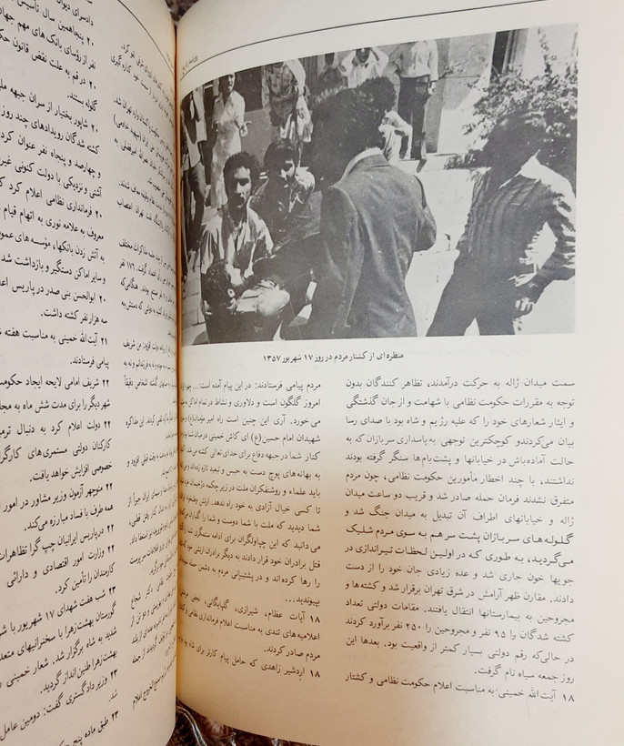 روزشمار تاریخ ایران با تصاویر زیادی از رجال عصر مشروطه و پهلوی