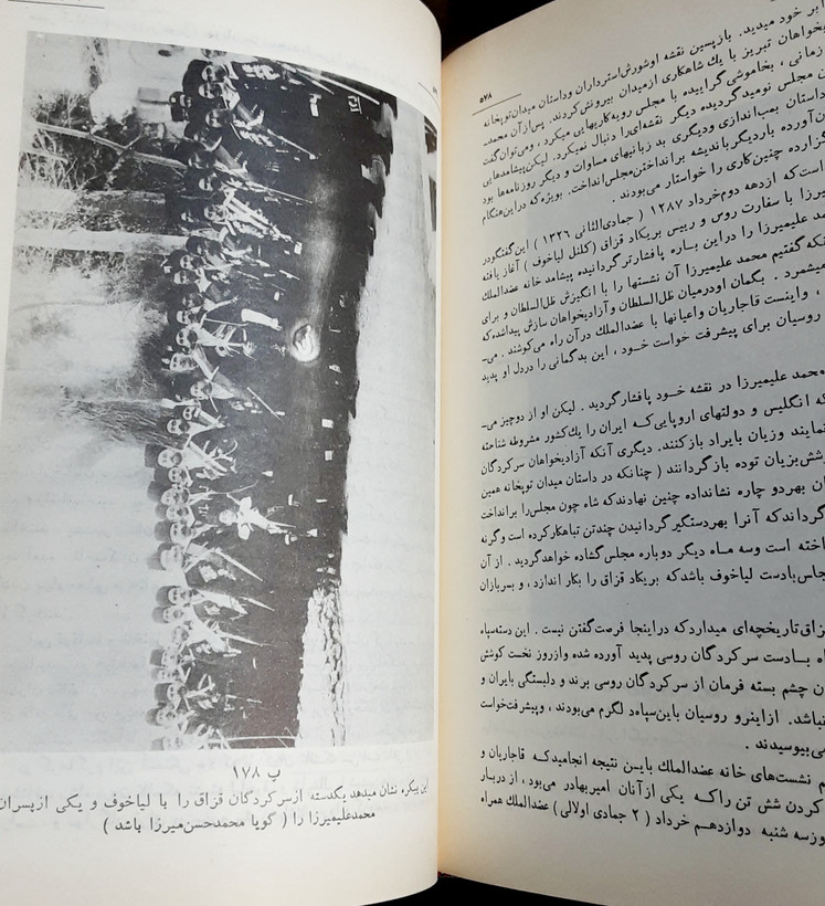 تاریخ مشروطه ایران تاریخ_مشروطه_ایران #احمد_کسروی جلد_گالینگور