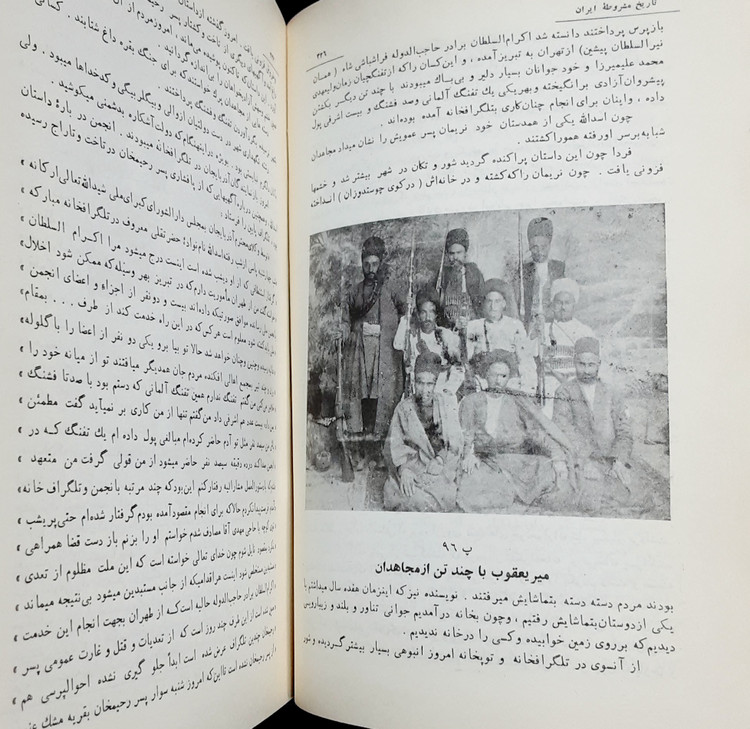 تاریخ مشروطه ایران تاریخ_مشروطه_ایران #احمد_کسروی جلد_گالینگور