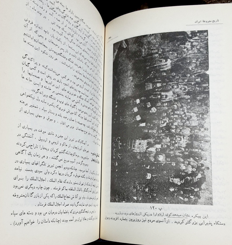 تاریخ مشروطه ایران تاریخ_مشروطه_ایران #احمد_کسروی جلد_گالینگور