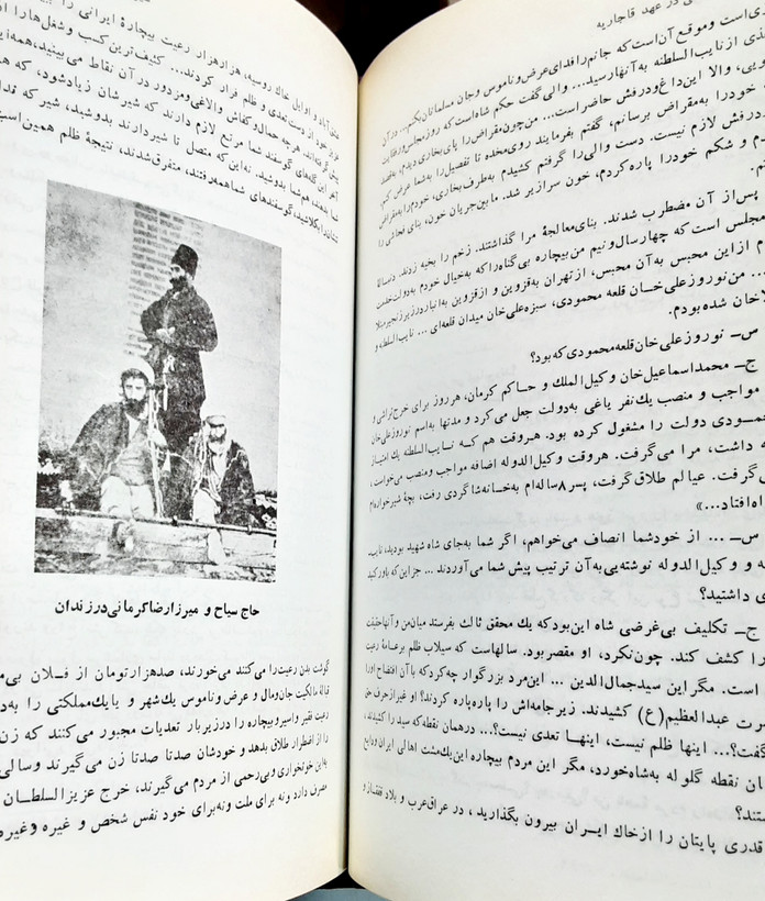 سیر قانون و دادگستری در ایران به انضمام قانون اساسی کشورهای بزرگ مرتضی راوندی جلد گالینگور قطع وزیری