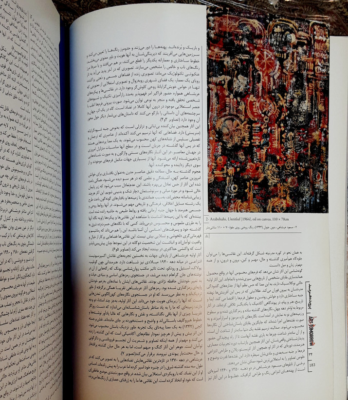 فصلنامه هنر فردا #هنر_فردا معاصر بودن در هنر: ویژگی ها و مصداق ها پرونده هنرمند: مسعود عربشاهی صاحب_امتیاز_و_مدیر_مسئول: #زهرا_زهتاب سردبیر: دکتر #حمید_کشمیرشکن شماره اول