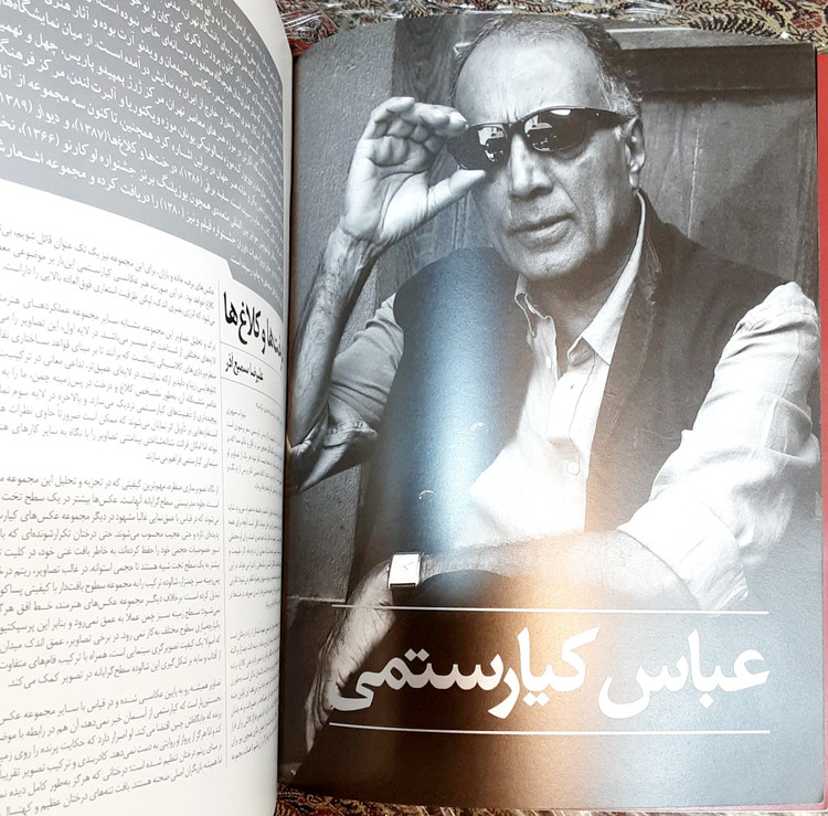 فصلنامه هنر فردا #هنر_فردا مجموعه داری هنر و هنر مجموعه داری پرونده هنرمند: عباس کیارستمی صاحب_امتیاز_و_مدیر_مسئول: #زهرا_زهتاب سردبیر: دکتر #حمید_کشمیرشکن شماره چهارم