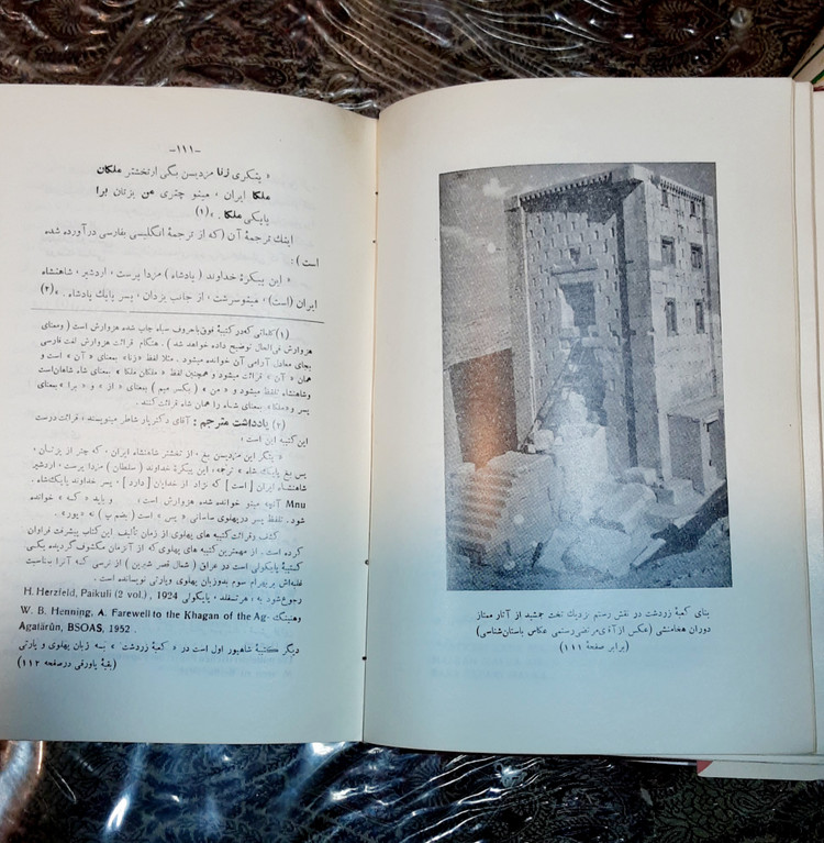 تاریخ ادبی ایران دوره سه جلدی #تاریخ_ادبی_ایران #ادوارد_برون برگردان_به_فارسی جلد سوم #علی_اصغر_حکمت جلد اول و دوم #علی_پاشاصالح