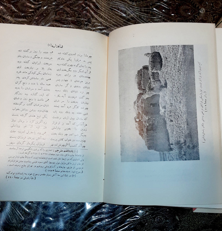 تاریخ ادبی ایران دوره سه جلدی #تاریخ_ادبی_ایران #ادوارد_برون برگردان_به_فارسی جلد سوم #علی_اصغر_حکمت جلد اول و دوم #علی_پاشاصالح