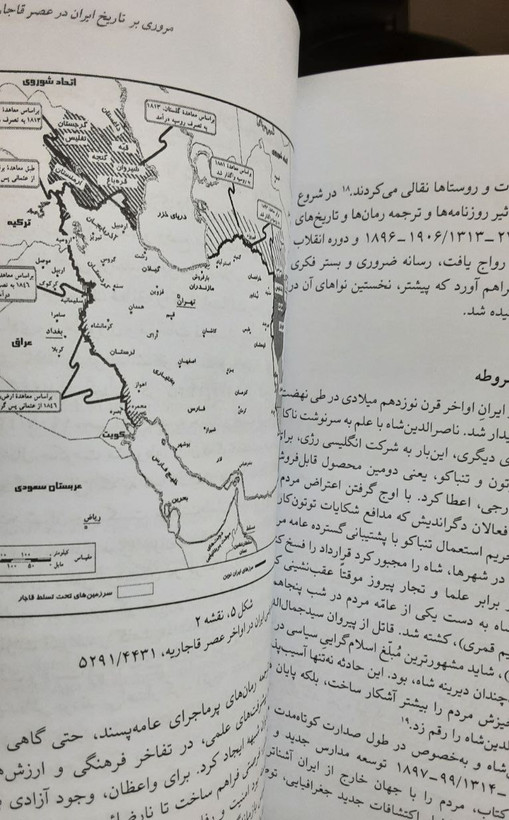 عهد قاجار و سودای فرنگ | عباس امانت