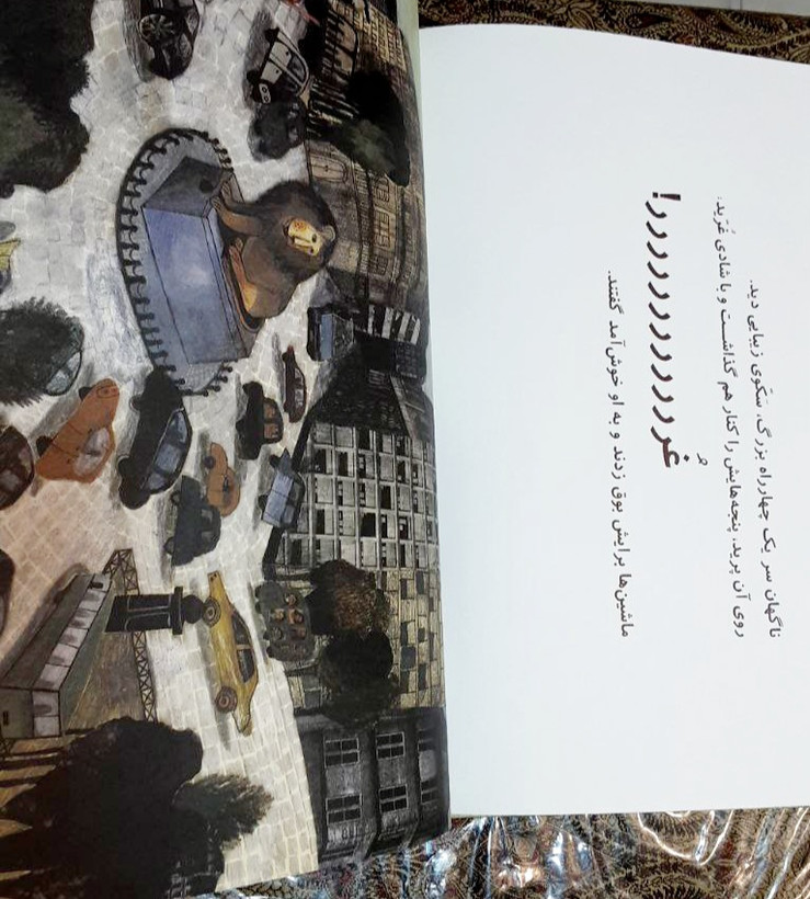 شیری در پاریس A Lion in Paris شیری_در_پاریس بئاتریس_آلمانیا برگردان_به_فارسی: پیام_ابراهیمی