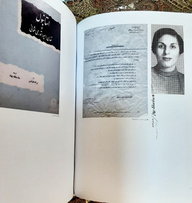 از ریشه تا امروز پژوهشی در تاریخ و اسناد یه ناشر پژوهش و تألیف: معراج_قنبری زیر_نظر: علی_دهباشی