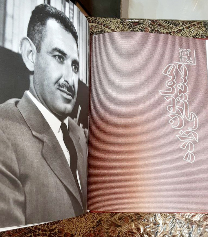 از ریشه تا امروز پژوهشی در تاریخ و اسناد یه ناشر پژوهش و تألیف: معراج_قنبری زیر_نظر: علی_دهباشی