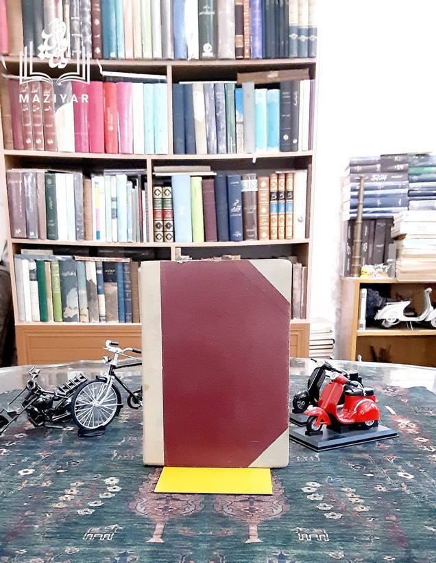 تذکره جغرافیای تاریخی ایران چاپ رضاشاهی