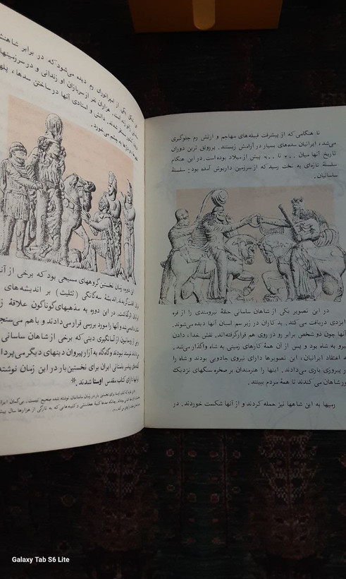 زندگی در ایران باستان |ماری توی رات |برگردان_به_فارسی: ع میرسپاسی