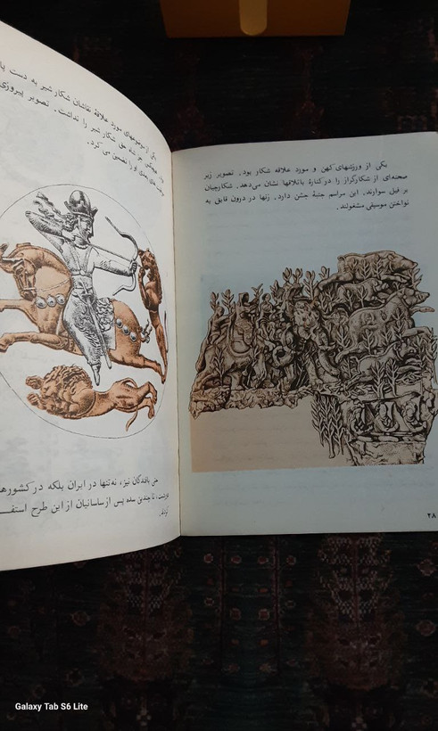زندگی در ایران باستان |ماری توی رات |برگردان_به_فارسی: ع میرسپاسی