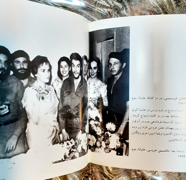 چه گوارا راهنمای چه با قاب
