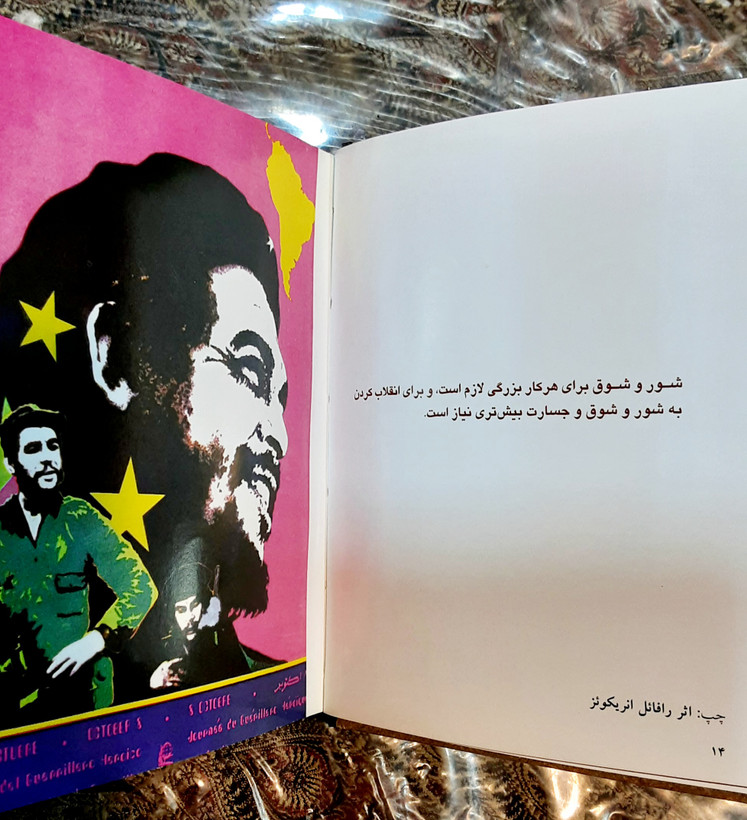 چه گوارا راهنمای چه با قاب