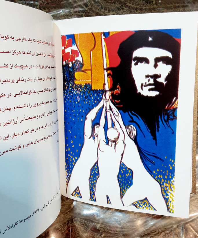 چه گوارا راهنمای چه با قاب