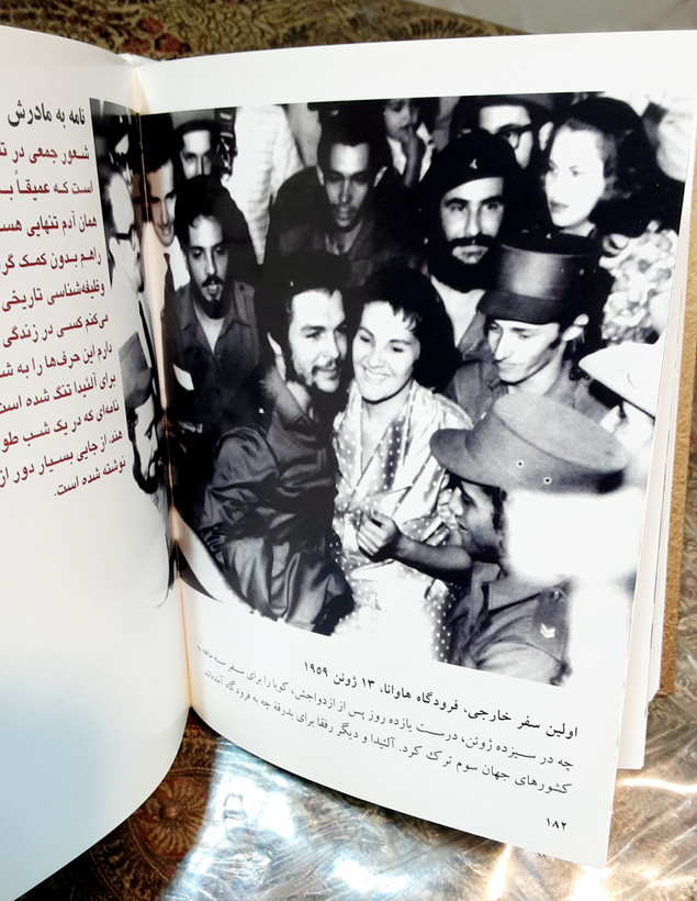 چه گوارا راهنمای چه با قاب
