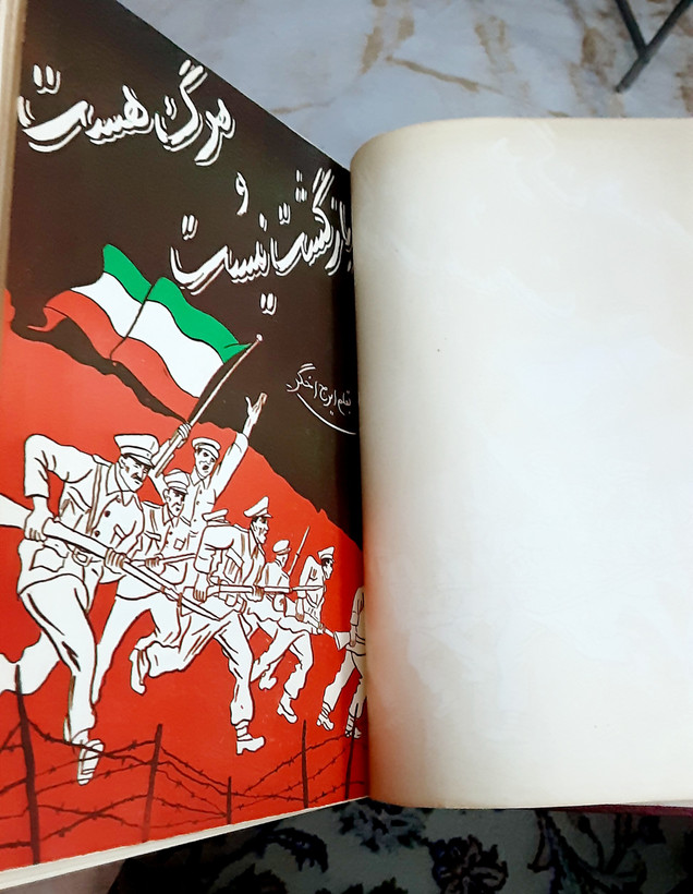 مرک هست و بازگشت نیست