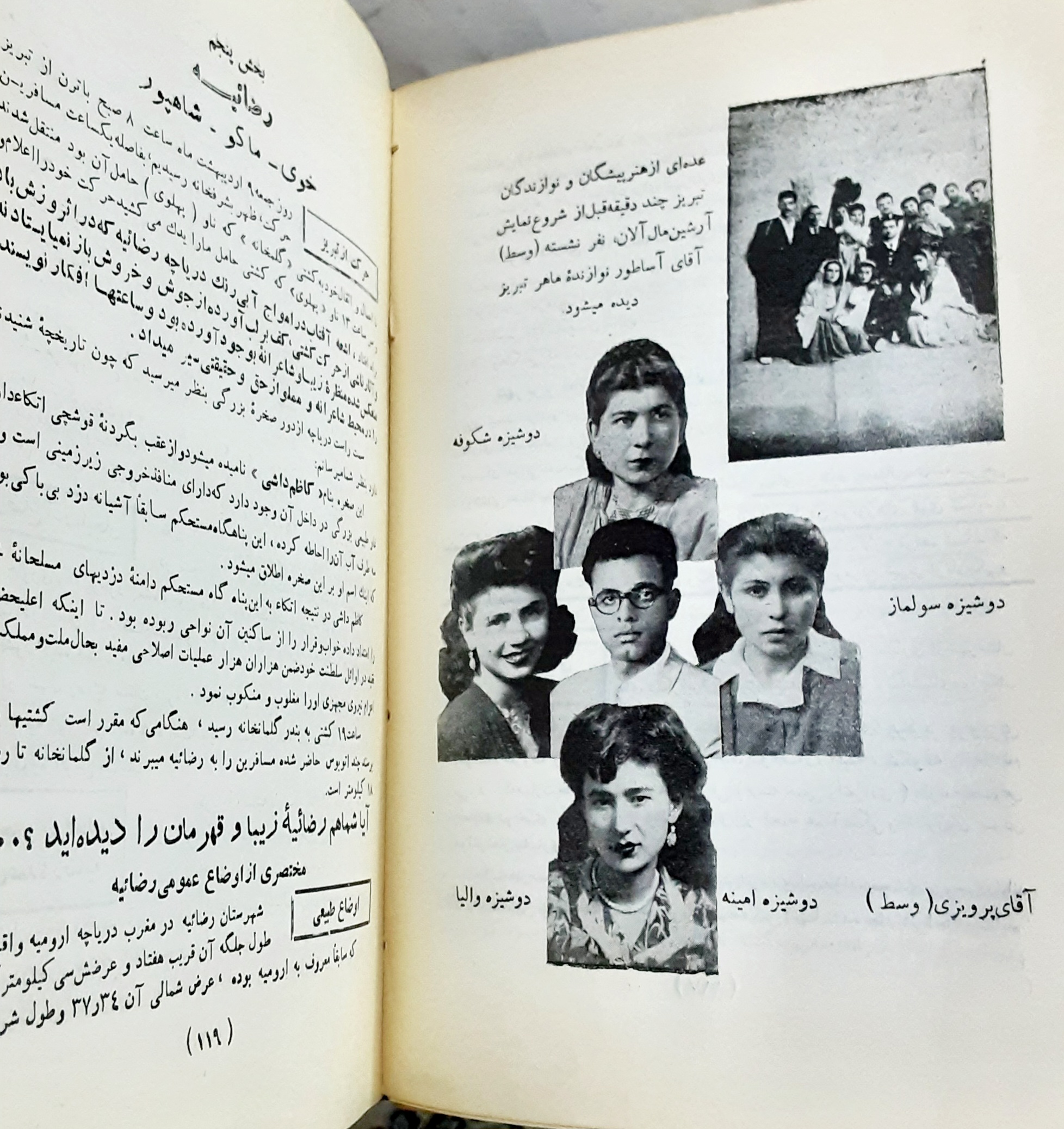 مرک هست و بازگشت نیست