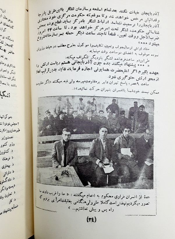 مرک هست و بازگشت نیست