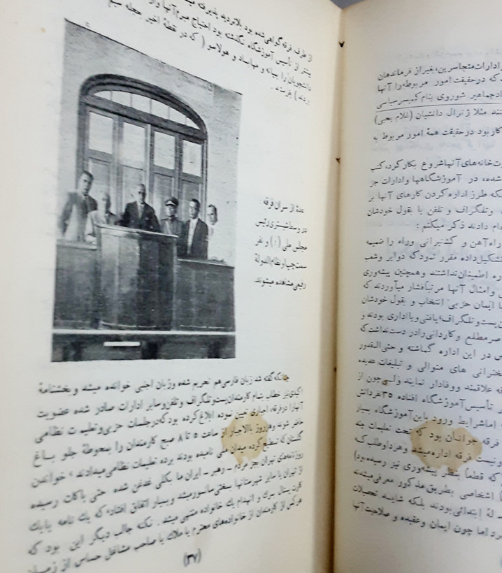 مرک هست و بازگشت نیست