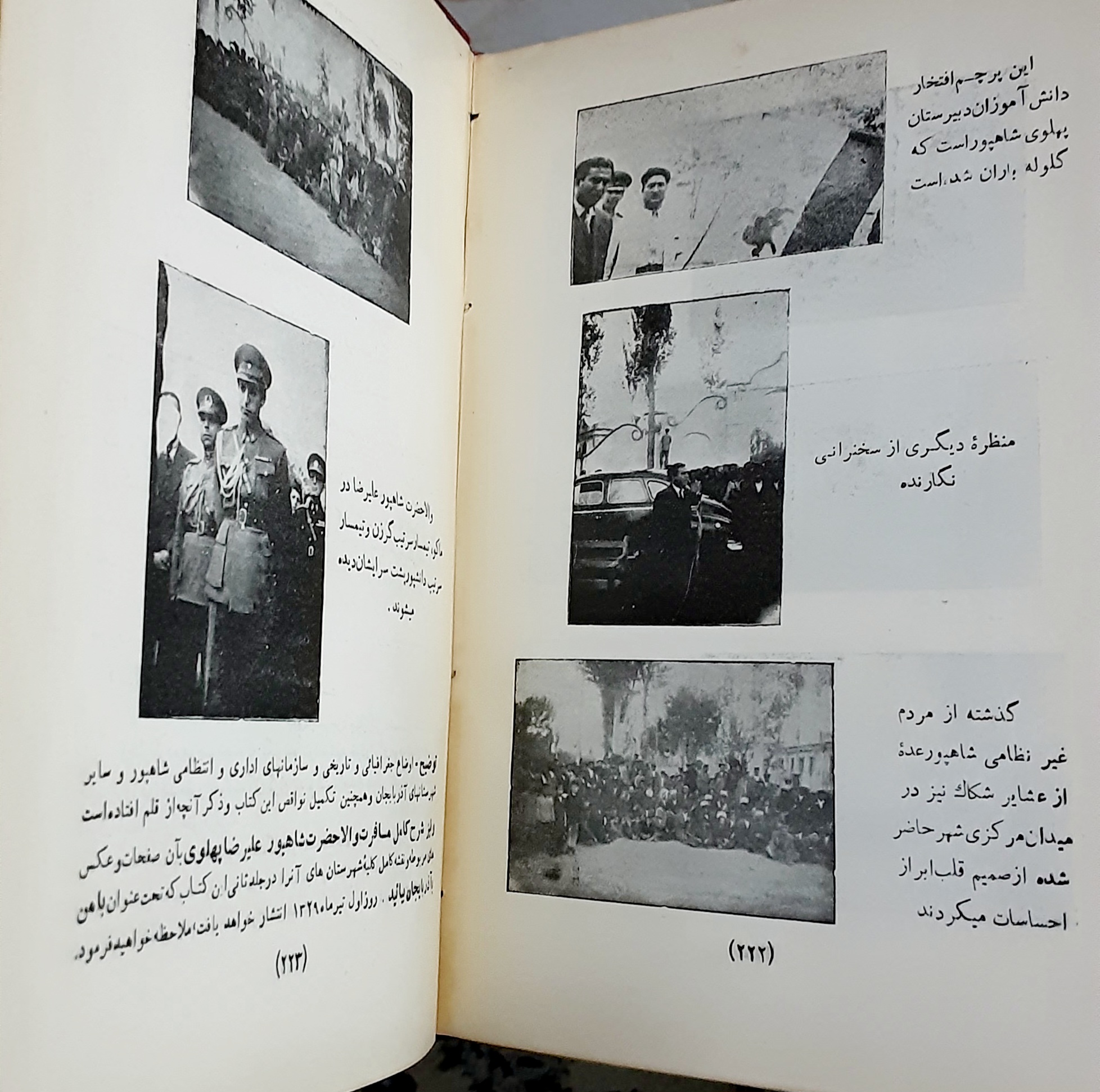 مرک هست و بازگشت نیست