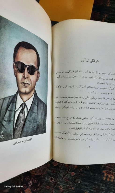 شاعران کور روشندلان جاوید