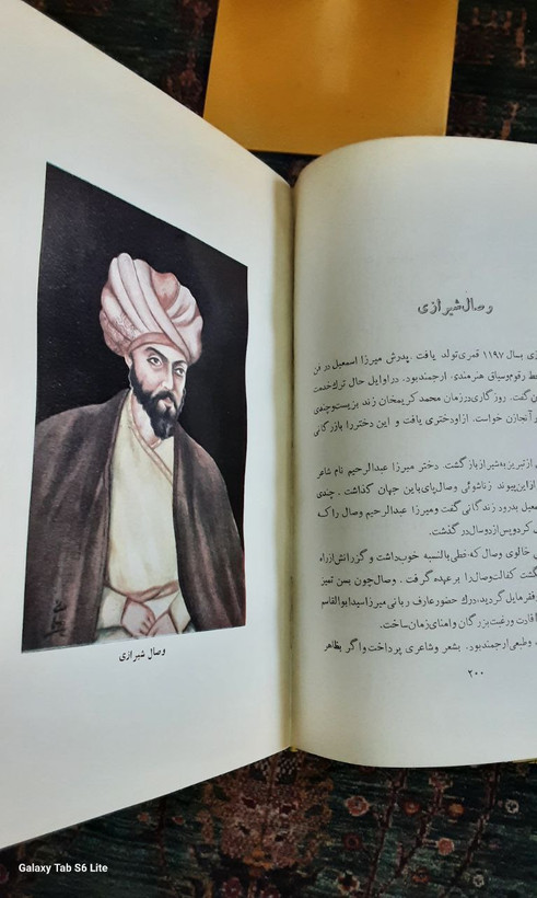 شاعران کور روشندلان جاوید
