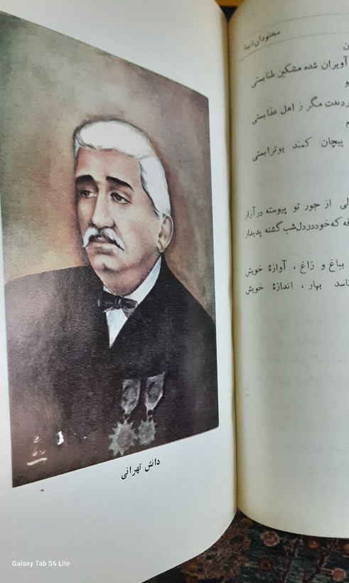شاعران کور روشندلان جاوید