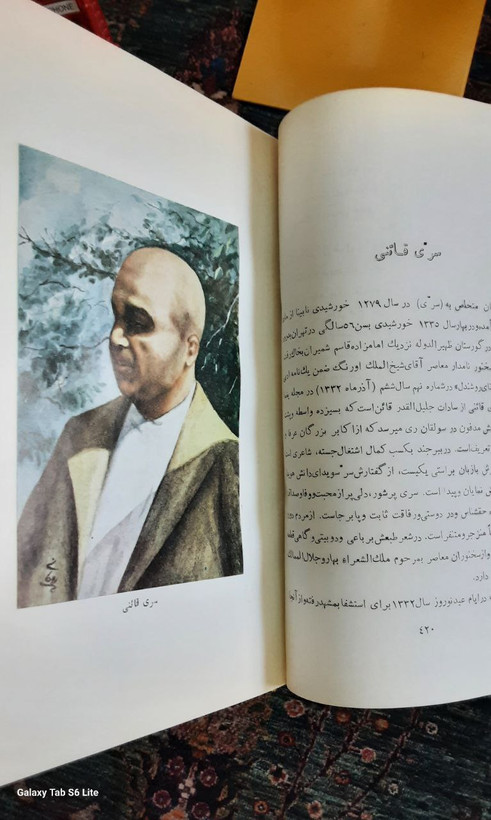 شاعران کور روشندلان جاوید