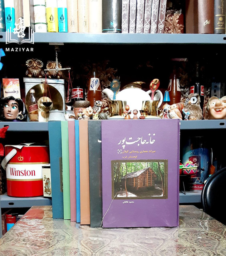 هفت عنوان میراث معماری استان گیلان