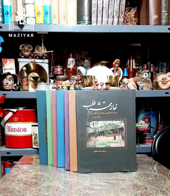 هفت عنوان میراث معماری استان گیلان