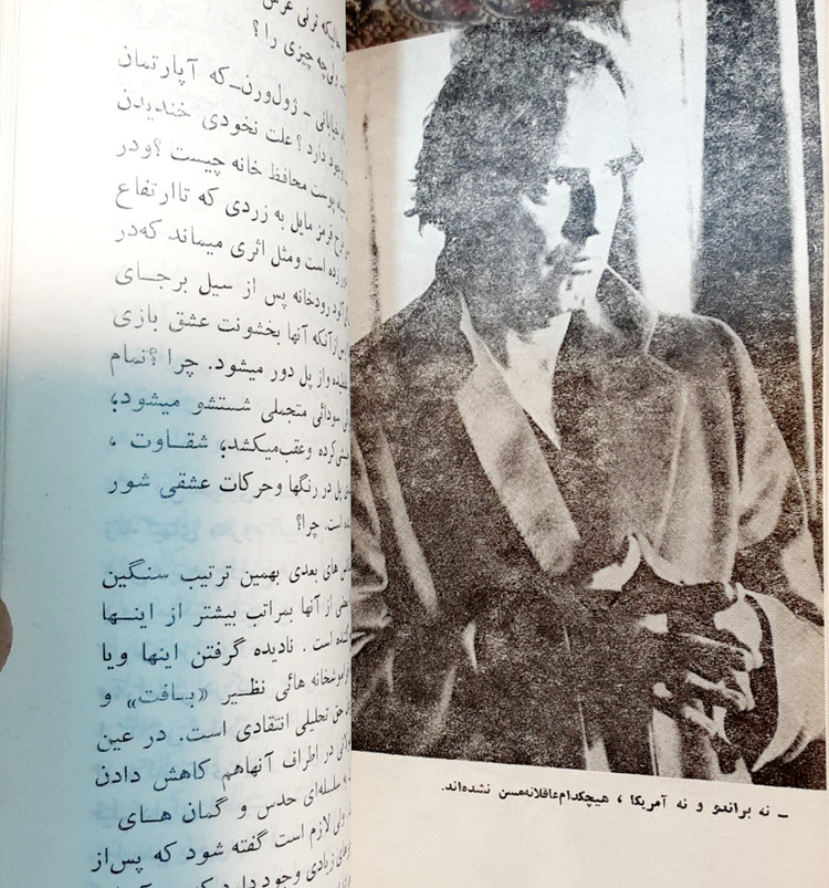 سینما سینما تالیف حمید میرمطهری