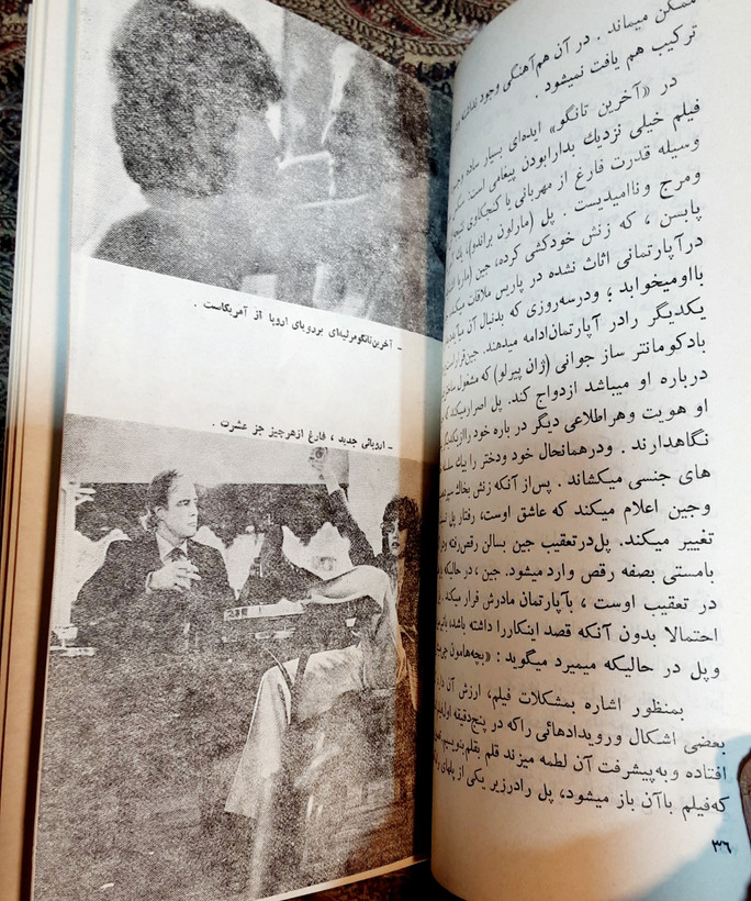 سینما سینما تالیف حمید میرمطهری