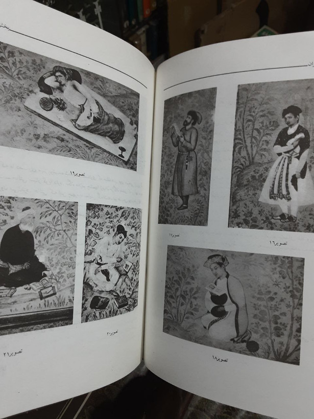 آثار ایران دوره کامل