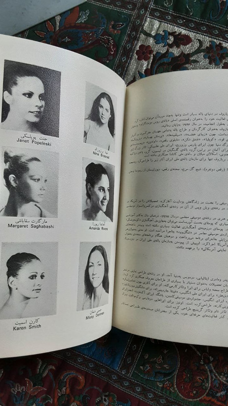 کاتالوگ باله فندق شکن تالار رودکی تهران