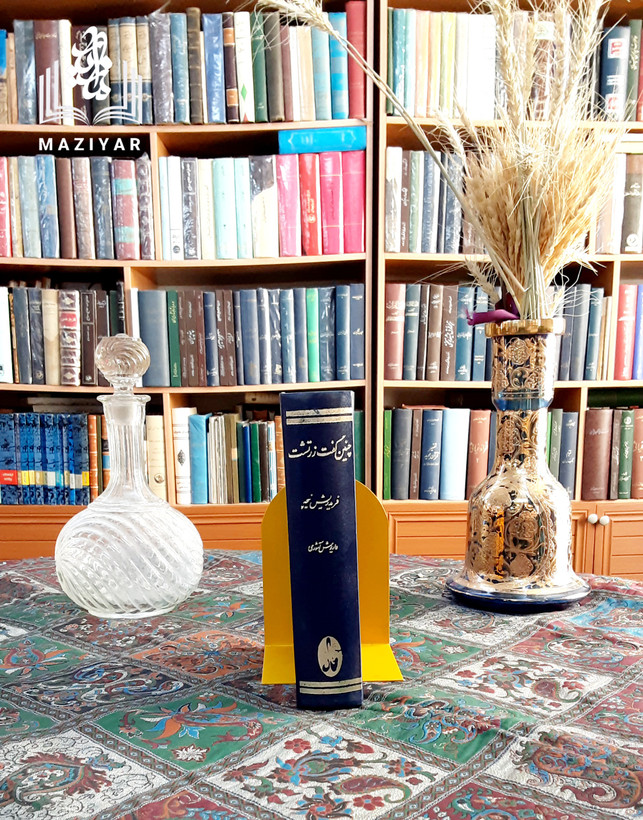 چنین گفت زرتشت گالینگور