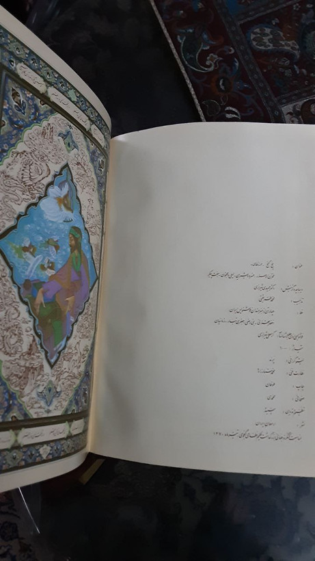 پنج گنج خمسه حکیم نظامی گنجوی